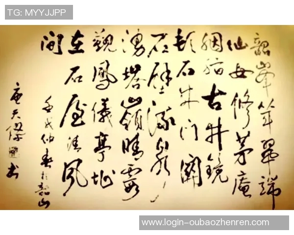 李禄的传奇人生与历史影响：从书法大家到文化传承的典范